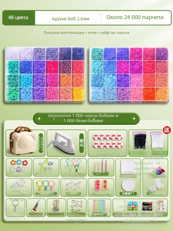 DIY комплект за мозайка от мъниста: маса за разглобяване и сглобяване; включено видео ръководство; материал: 3283617; възраст 14+; заключване: катинар; развива интелект и координация ръка-око