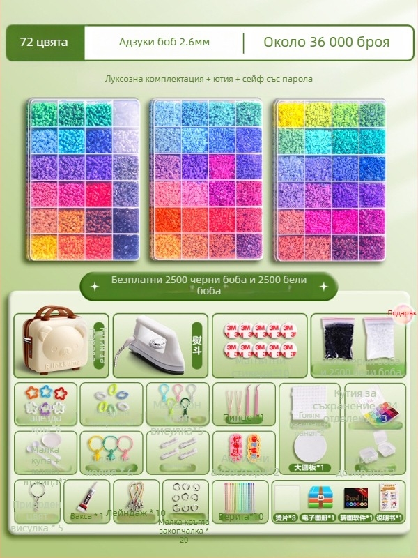 DIY комплект за мозайка от мъниста: маса за разглобяване и сглобяване; включено видео ръководство; материал: 3283617; възраст 14+; заключване: катинар; развива интелект и координация ръка-око