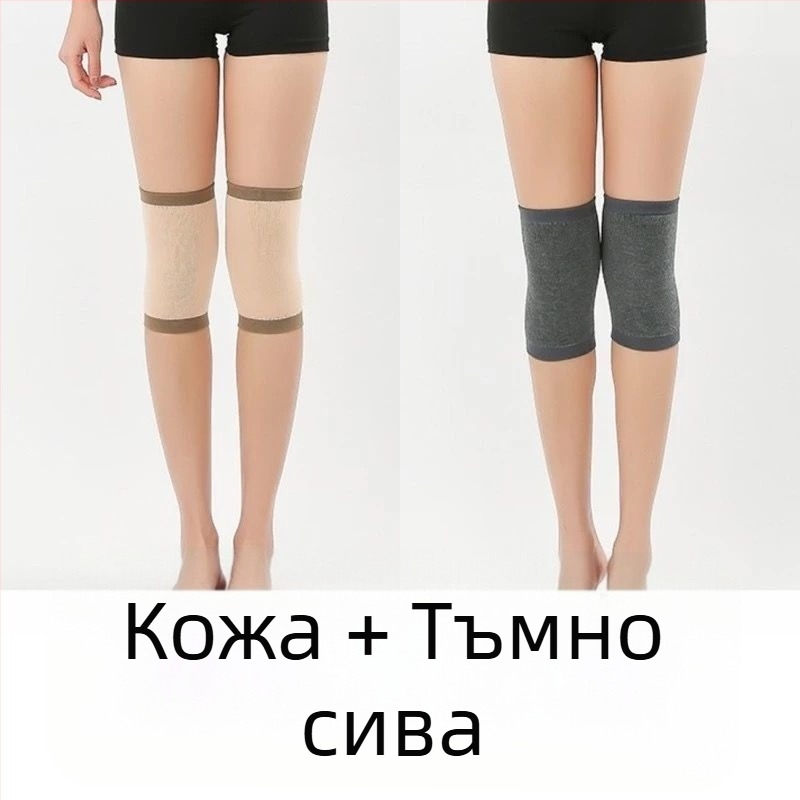 Коленни подложки за възрастни, памук и спандекс, защита на коленете