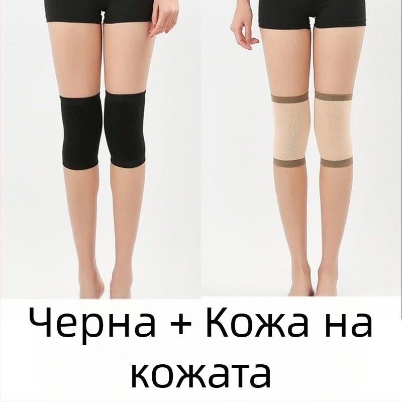 Коленни подложки за възрастни, памук и спандекс, защита на коленете