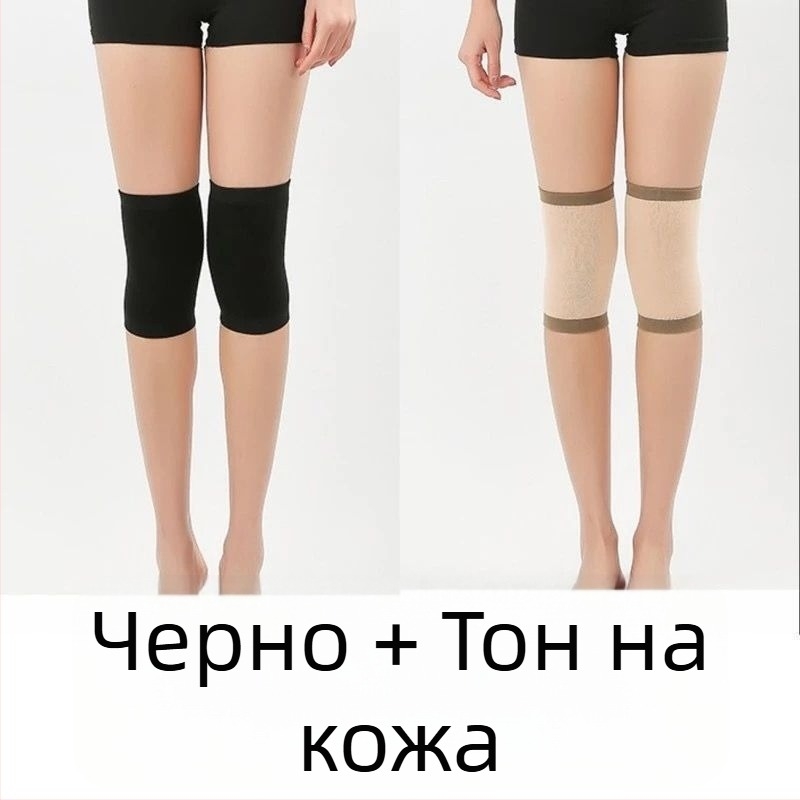 Наколенки от памук и спандекс, унисекс, неплъзгащи се, тънък модел