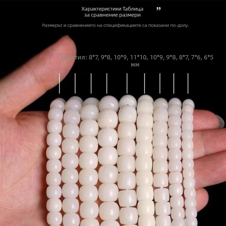 Гривна Bodhi със 114 мъниста, модерен минималистичен дизайн, ръчна и полуавтоматична изработка, унисекс, DIY бижута