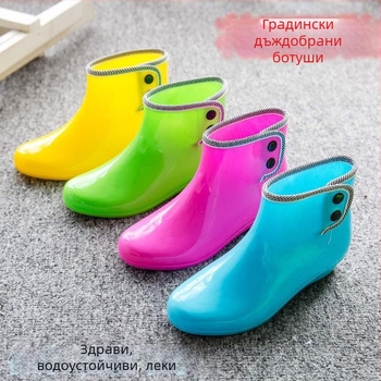 Дамски PVC дъждовни ботуши, подплатени с флис, къс височина, водоустойчиви, противохлъзгащи, градински обувки (PVC горна част; къс височина; подплата от флис; водоустойчиви; противохлъзгаща подметка)