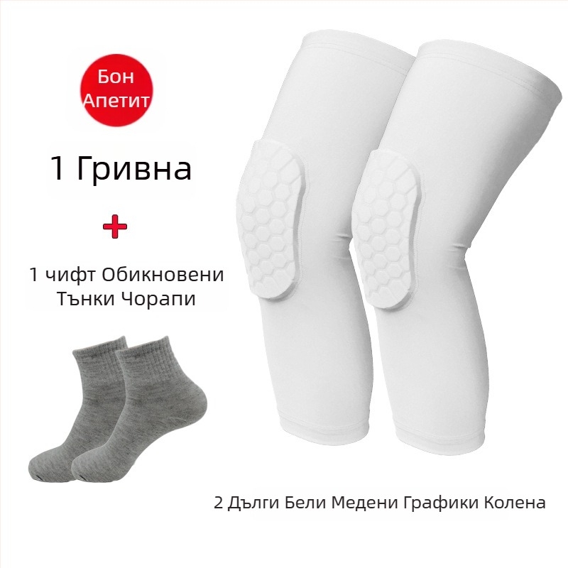 Детски протектори за коляното, от пяна, защита за тренировки с тежести