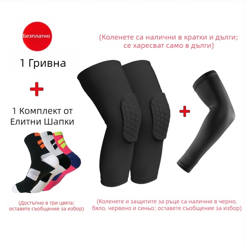 Детски протектори за коляното, от пяна, защита за тренировки с тежести