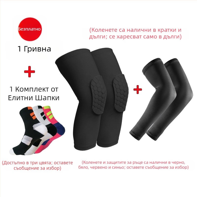 Детски протектори за коляното, от пяна, защита за тренировки с тежести