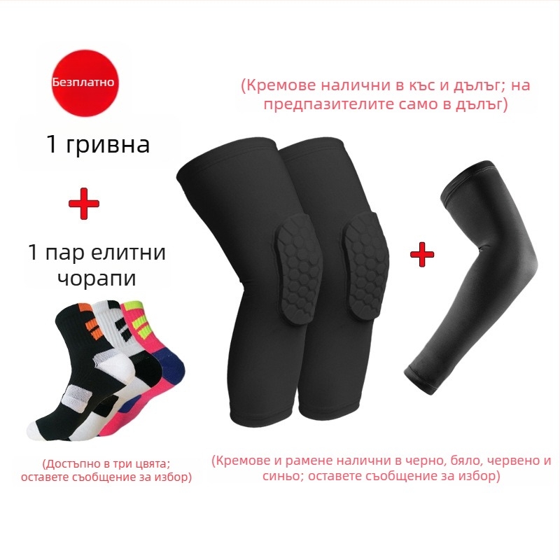 Коленни протектори за деца, пяна като основен материал, баскетболно защитно оборудване