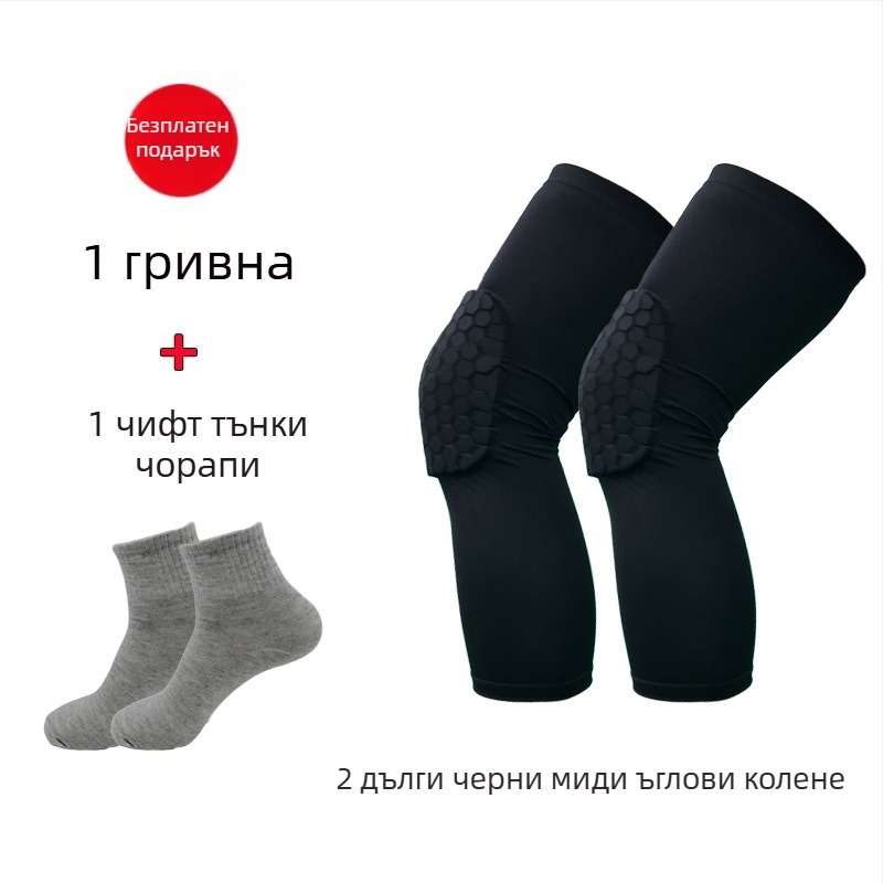 Дълги коленни подложки за баскетбол, топли и дишащи, с 7‑точково прилепване