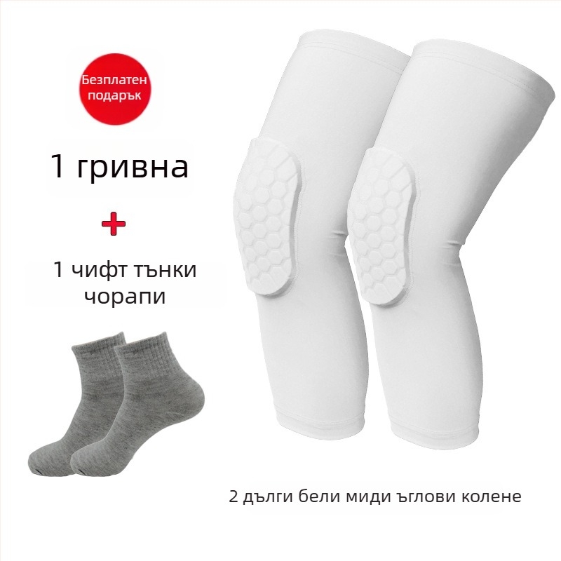 Дълги коленни подложки за баскетбол, топли и дишащи, с 7‑точково прилепване