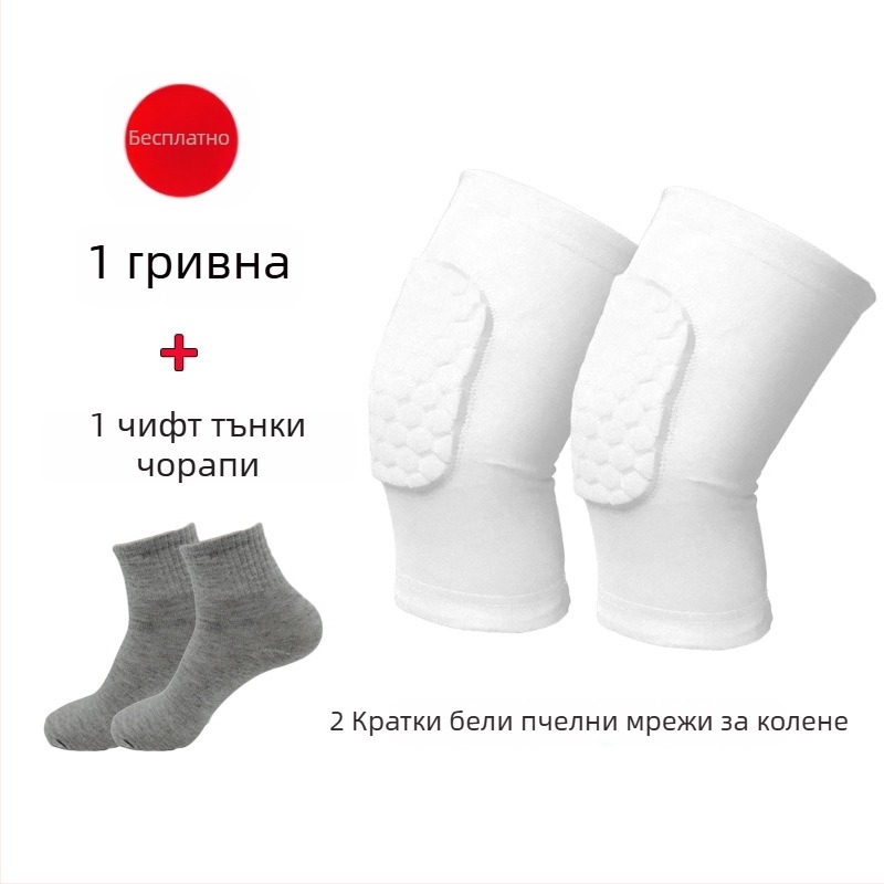 Спортни наколенки, гъбен материал, защита на коленете, за деца, тренировки с тежести