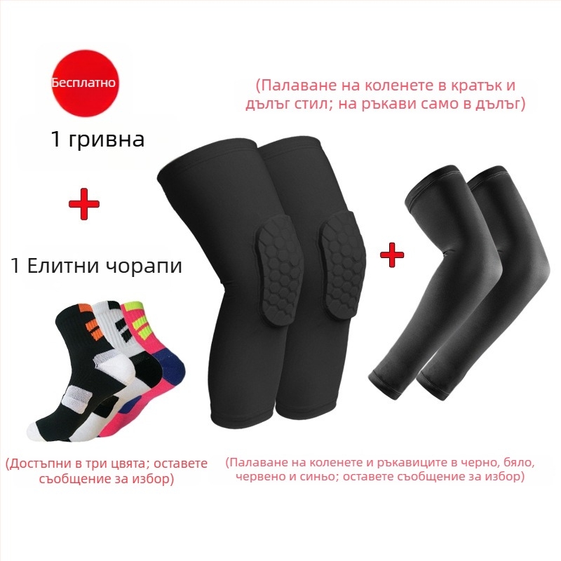 Спортни наколенки, гъбен материал, защита на коленете, за деца, тренировки с тежести