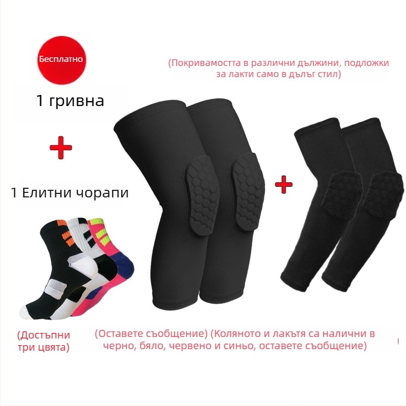 Спортни наколенки, гъбен материал, защита на коленете, за деца, тренировки с тежести