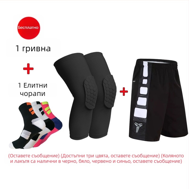 Спортни наколенки, гъбен материал, защита на коленете, за деца, тренировки с тежести