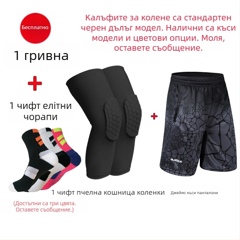 Спортни наколенки, гъбен материал, защита на коленете, за деца, тренировки с тежести