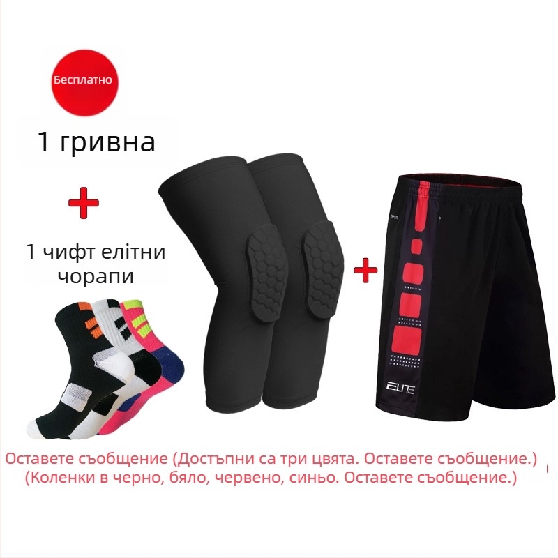 Спортни наколенки, гъбен материал, защита на коленете, за деца, тренировки с тежести