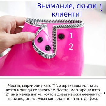 Дамски ботуши за дъжд, PVC горна част, водоустойчиви, подплатени с флийс, нехлъзгаща се подметка, нисък височинен профил