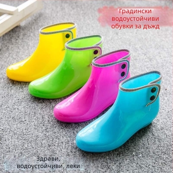 Дамски ботуши за дъжд, PVC горна част, водоустойчиви, подплатени с флийс, нехлъзгаща се подметка, нисък височинен профил