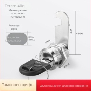 Цилиндър за заключване за файлови шкафове и метални шкафове — модел M-75, цинкова сплав, стил модерна простота