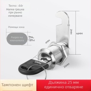Цилиндър за заключване за файлови шкафове и метални шкафове — модел M-75, цинкова сплав, стил модерна простота
