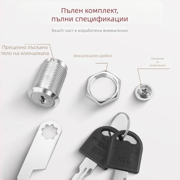 Цилиндър за заключване за файлови шкафове и метални шкафове — модел M-75, цинкова сплав, стил модерна простота