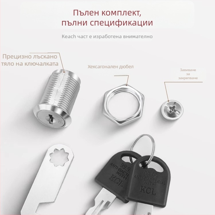 Цилиндър за заключване за файлови шкафове и метални шкафове — модел M-75, цинкова сплав, стил модерна простота