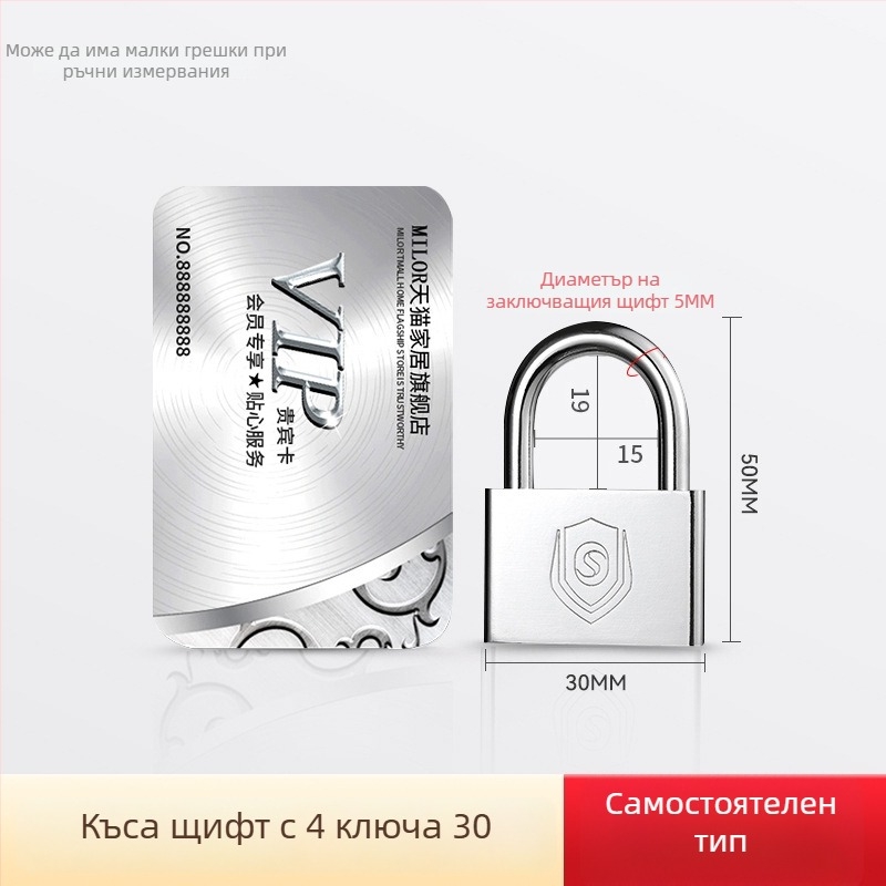 Цилиндър за заключване за файлови шкафове и метални шкафове — модел M-75, цинкова сплав, стил модерна простота