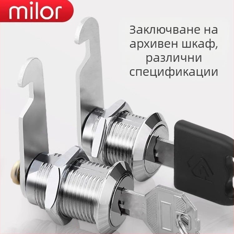 Модел M-75, ключалка от цинкова сплав за файлови шкафове, железни шкафове и пощенски кутии; цилиндрова ключалка с въртящ се език, модерен минималистичен стил