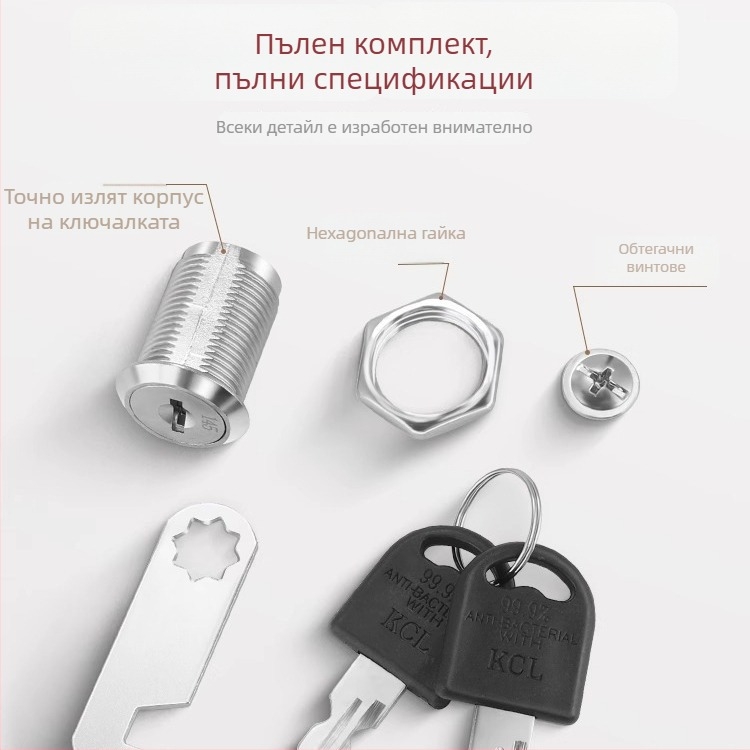 Модел M-75, ключалка от цинкова сплав за файлови шкафове, железни шкафове и пощенски кутии; цилиндрова ключалка с въртящ се език, модерен минималистичен стил