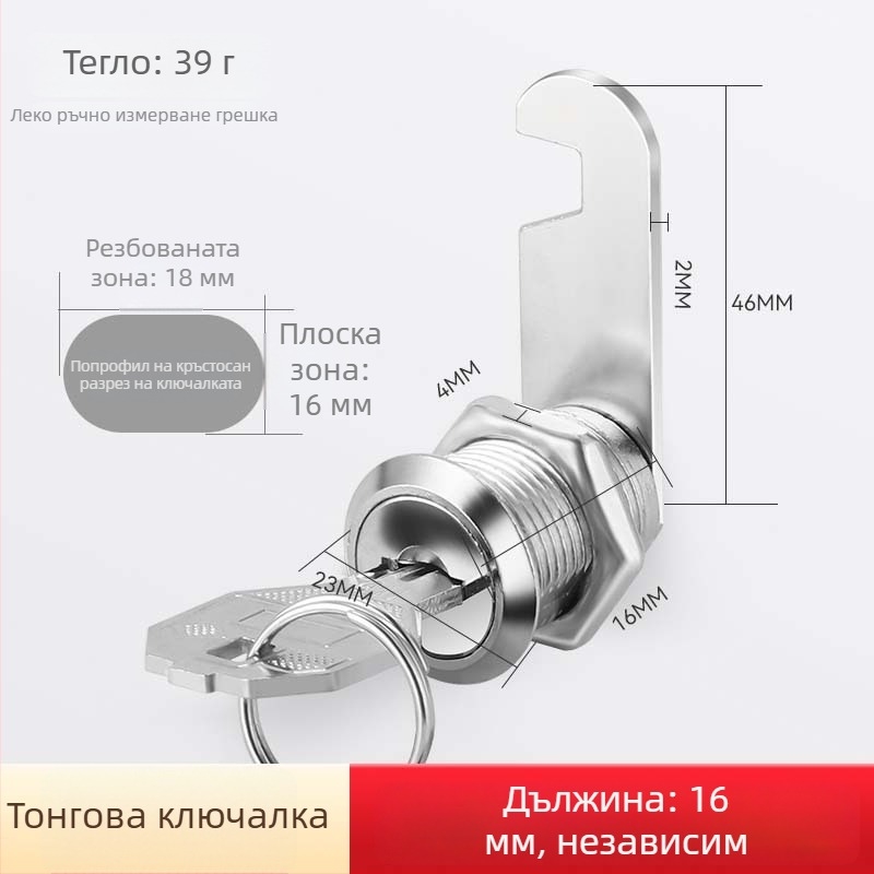 Модел M-75, ключалка от цинкова сплав за файлови шкафове, железни шкафове и пощенски кутии; цилиндрова ключалка с въртящ се език, модерен минималистичен стил