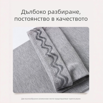 Коленни протектори - неплъзгащи се, модалова материя, за възрастни, ежедневна употреба, защита на коляното