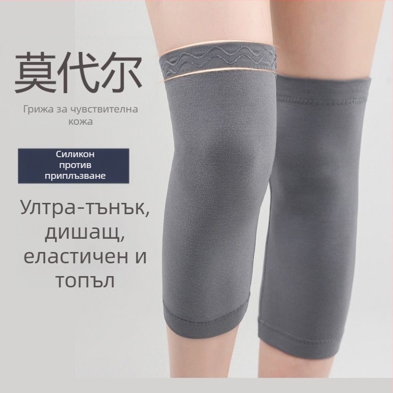 Коленни протектори - неплъзгащи се, модалова материя, за възрастни, ежедневна употреба, защита на коляното