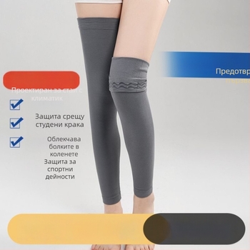 Коленни подложки от модал – противохлъзгащи, ултра тънки, топли за пролет и лято, за възрастни, ежедневна употреба