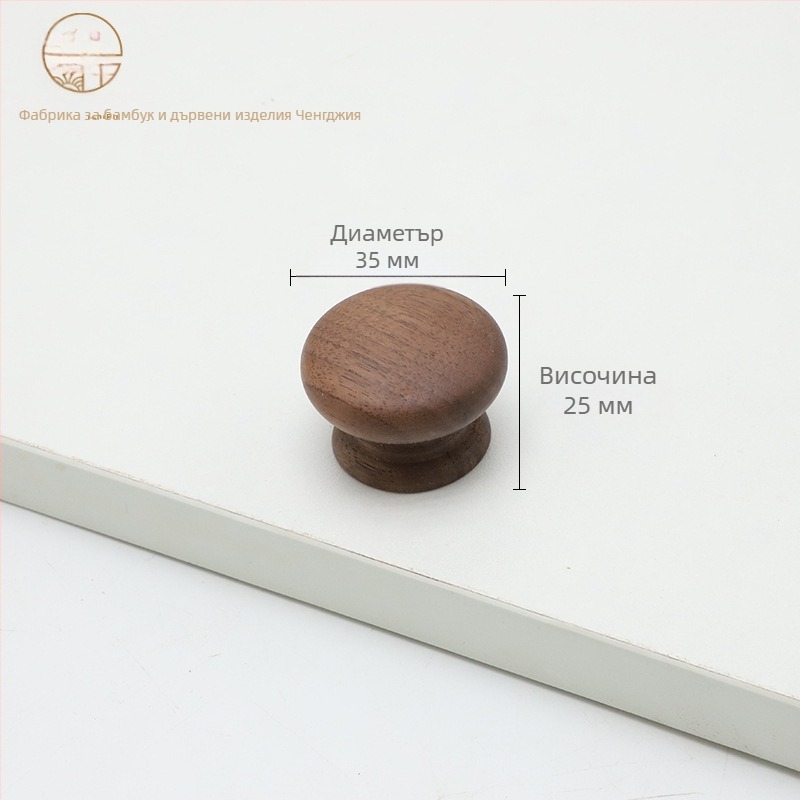 Дървена дръжка за врата на шкаф – за врати и чекмеджета, Beech & Black Walnut, модерен стил, модел CJ202211, разстояние между отвори 64–192 мм