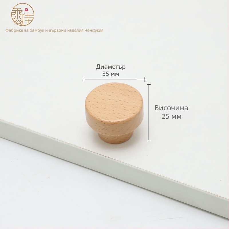 Дървена дръжка за врата на шкаф – за врати и чекмеджета, Beech & Black Walnut, модерен стил, модел CJ202211, разстояние между отвори 64–192 мм