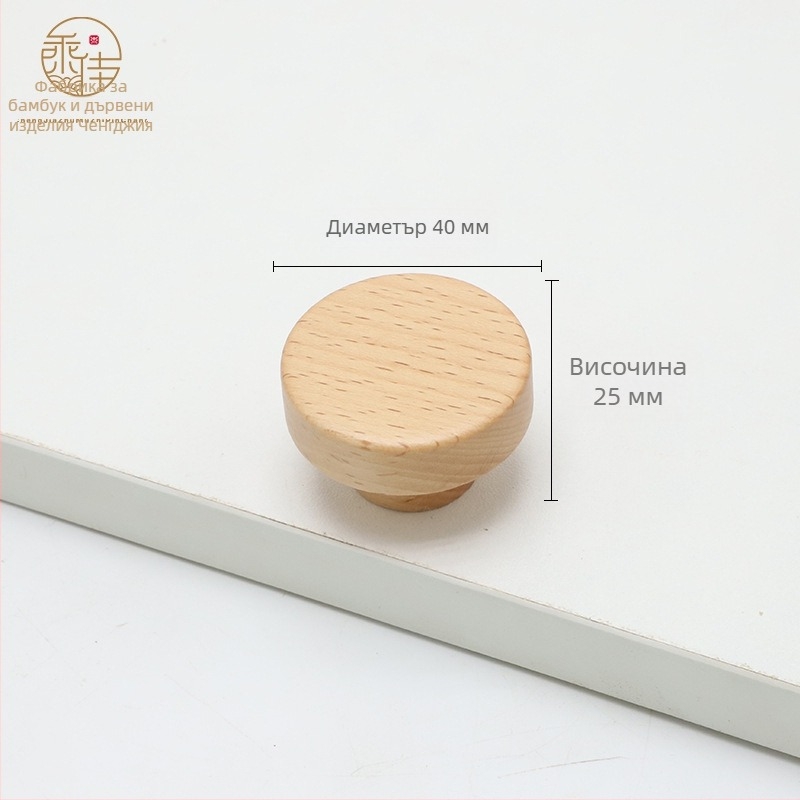 Дървена дръжка за врата на шкаф – за врати и чекмеджета, Beech & Black Walnut, модерен стил, модел CJ202211, разстояние между отвори 64–192 мм