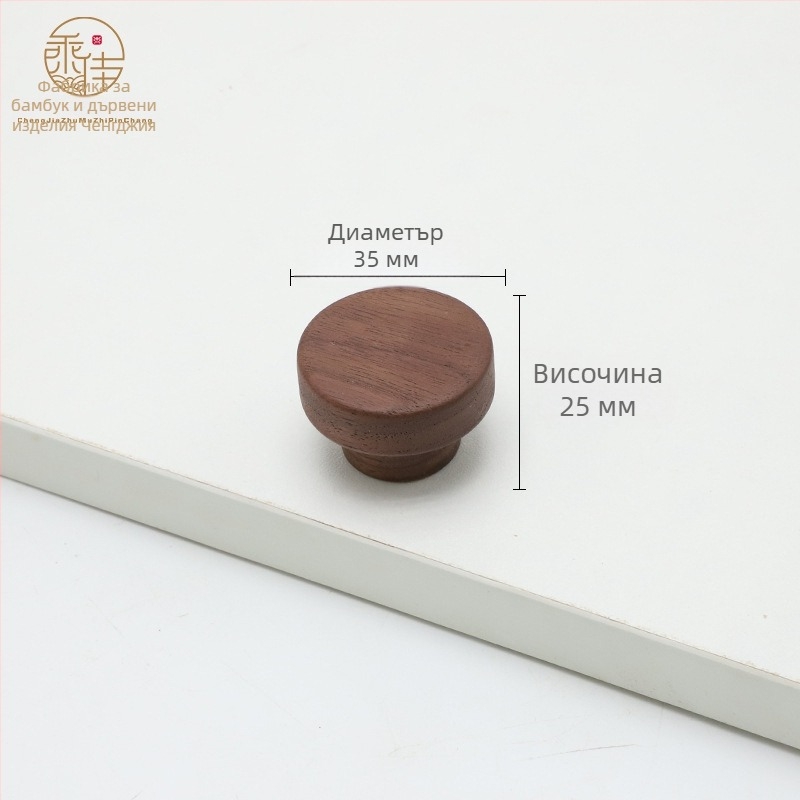 Дървена дръжка за врата на шкаф – за врати и чекмеджета, Beech & Black Walnut, модерен стил, модел CJ202211, разстояние между отвори 64–192 мм