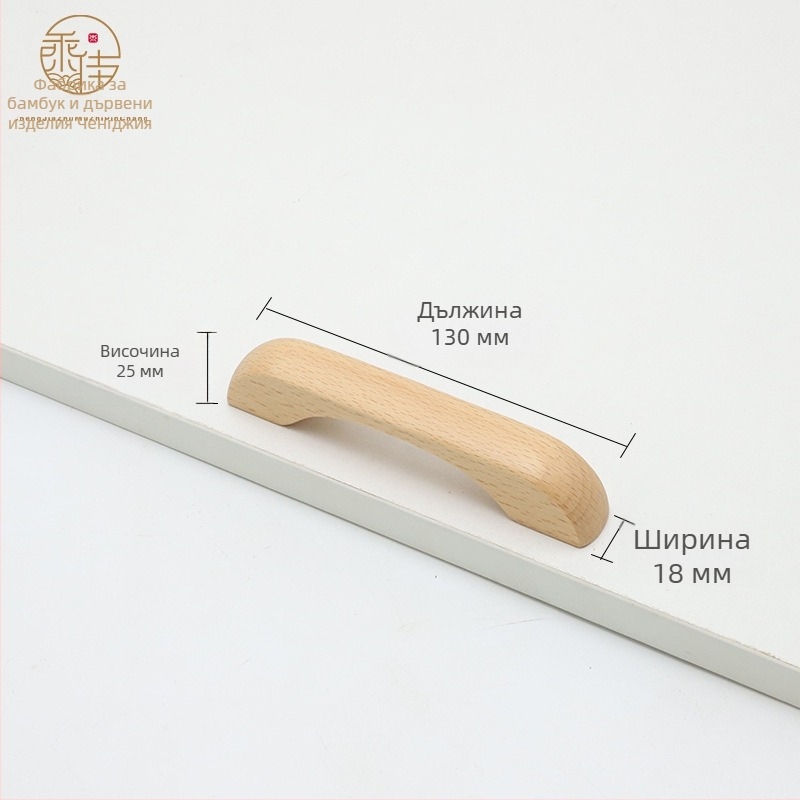 Дървена дръжка за врата на шкаф – за врати и чекмеджета, Beech & Black Walnut, модерен стил, модел CJ202211, разстояние между отвори 64–192 мм