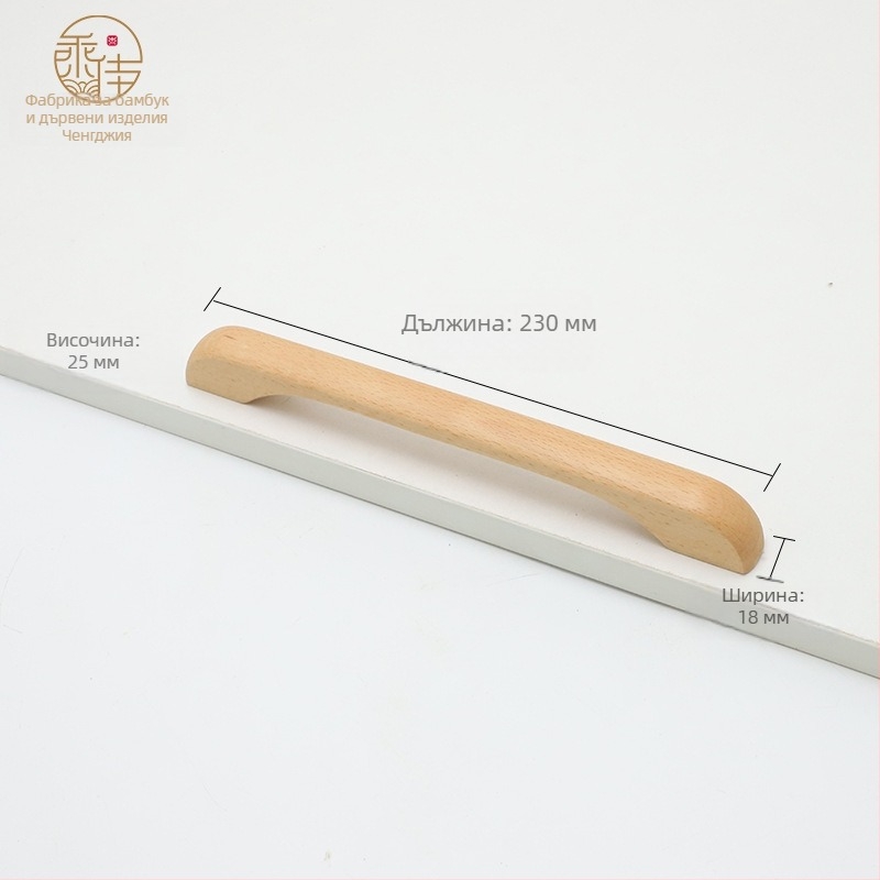 Дървена дръжка за врата на шкаф – за врати и чекмеджета, Beech & Black Walnut, модерен стил, модел CJ202211, разстояние между отвори 64–192 мм