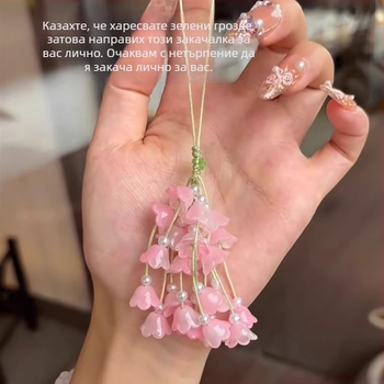 Висяща висулка за чанта, стъклен материал, уличен стил, пускане пролет 2025