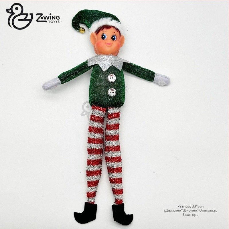 Коледна елф плюшена кукла — Sub-wing заешка козина, PP памук пълнеж, цветна кутия, за възраст 7–14 години