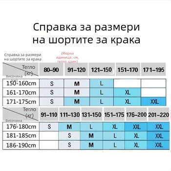 Спортни ръкави за крака и стъпала с UV защита, удълнен дизайн, Lycra-спандекс плат, подходящи за риболов, каране на колело и баскетбол