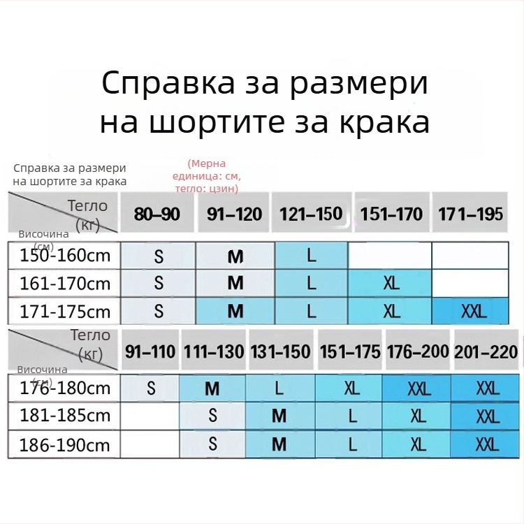Спортни ръкави за крака и стъпала с UV защита, удълнен дизайн, Lycra-спандекс плат, подходящи за риболов, каране на колело и баскетбол