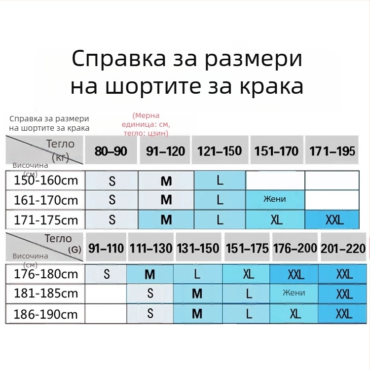 Спортни ръкави за крака и стъпала с UV защита, удълнен дизайн, Lycra-спандекс плат, подходящи за риболов, каране на колело и баскетбол