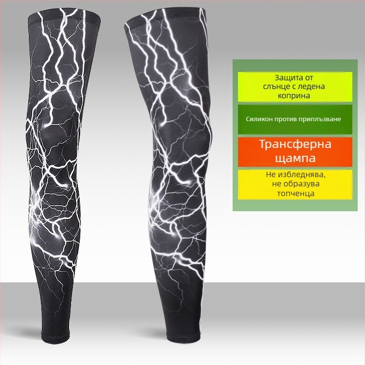 Спортни ръкави за крака и стъпала с UV защита, удълнен дизайн, Lycra-спандекс плат, подходящи за риболов, каране на колело и баскетбол