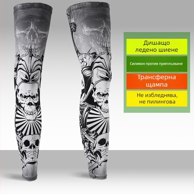 Спортни ръкави за крака и стъпала с UV защита, удълнен дизайн, Lycra-спандекс плат, подходящи за риболов, каране на колело и баскетбол