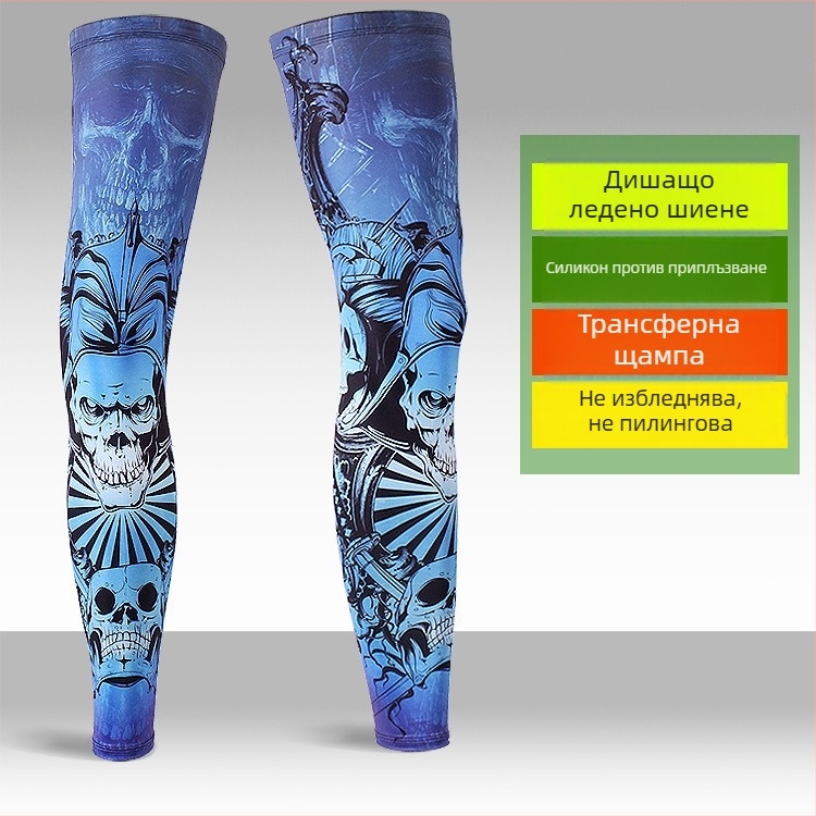 Спортни ръкави за крака и стъпала с UV защита, удълнен дизайн, Lycra-спандекс плат, подходящи за риболов, каране на колело и баскетбол