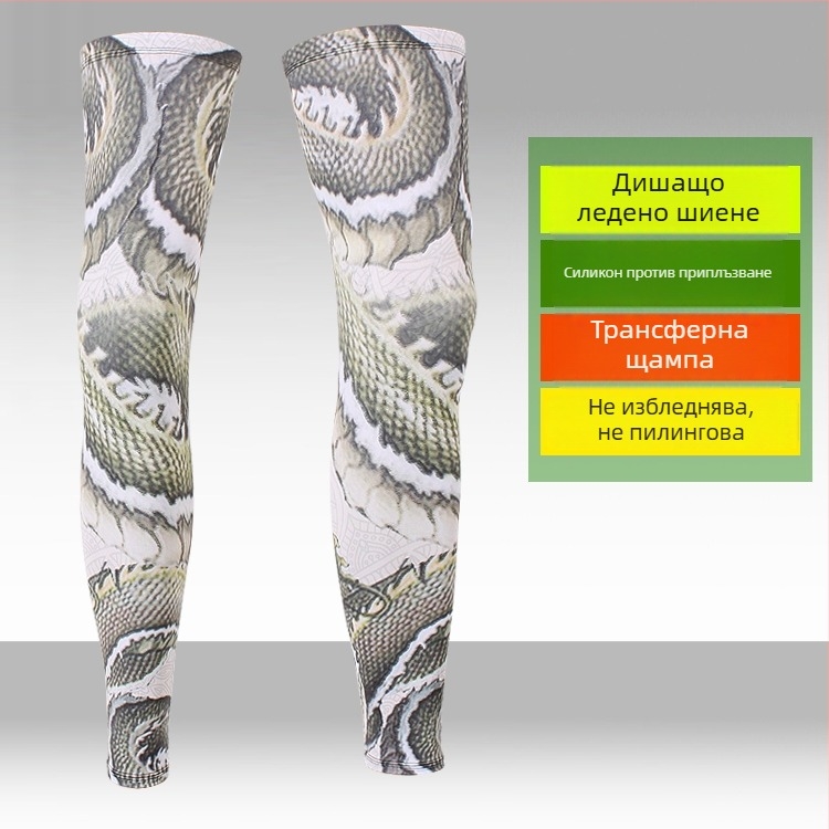 Спортни ръкави за крака и стъпала с UV защита, удълнен дизайн, Lycra-спандекс плат, подходящи за риболов, каране на колело и баскетбол