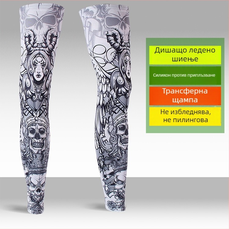 Спортни ръкави за крака и стъпала с UV защита, удълнен дизайн, Lycra-спандекс плат, подходящи за риболов, каране на колело и баскетбол