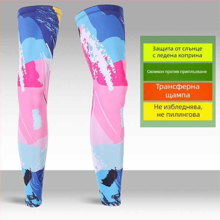 Спортни ръкави за крака и стъпала с UV защита, удълнен дизайн, Lycra-спандекс плат, подходящи за риболов, каране на колело и баскетбол