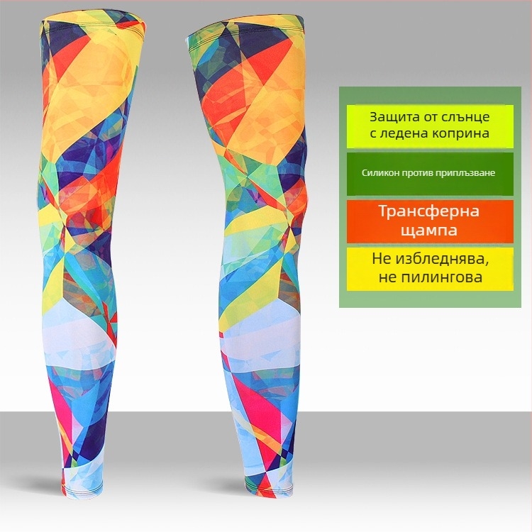 Спортни ръкави за крака и стъпала с UV защита, удълнен дизайн, Lycra-спандекс плат, подходящи за риболов, каране на колело и баскетбол